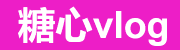 https://www.txin-video.com/